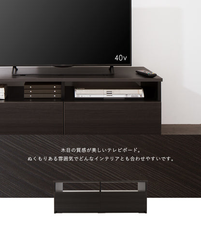 テレビ台 幅120cm ローボード テレビボード TV台 TVボード 【国産 日本製 大川家具 完成品】 120 木製 32インチ 43インチ 50インチ ナチュラル 白 ホワイト ブラウン オープン収納 おしゃれ 北欧風(代引不可)