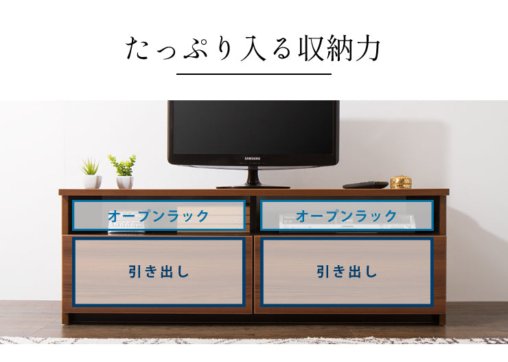 テレビ台 幅120cm ローボード テレビボード TV台 TVボード 【国産 日本製 大川家具 完成品】 120 木製 32インチ 43インチ 50インチ ナチュラル 白 ホワイト ブラウン オープン収納 おしゃれ 北欧風(代引不可)