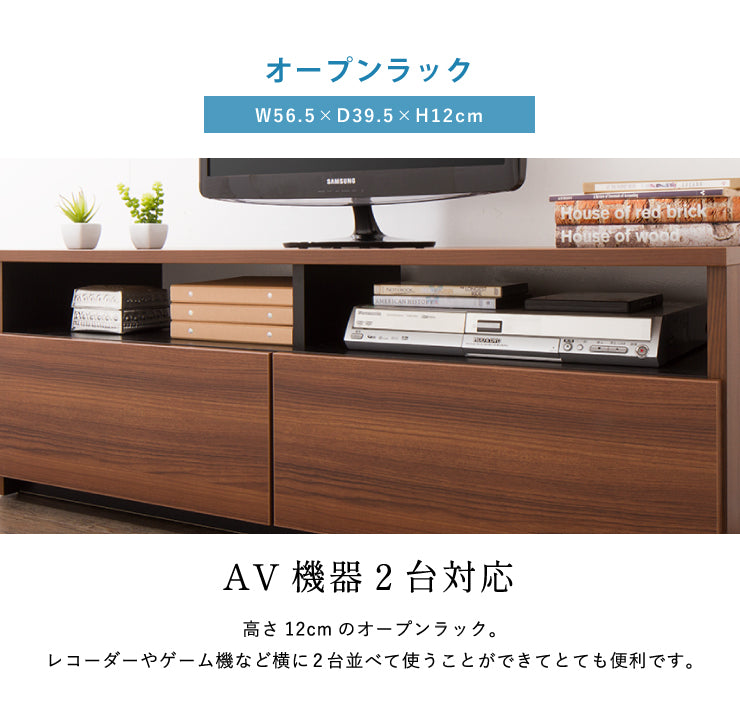 テレビ台 幅120cm ローボード テレビボード TV台 TVボード 【国産 日本製 大川家具 完成品】 120 木製 32インチ 43インチ 50インチ ナチュラル 白 ホワイト ブラウン オープン収納 おしゃれ 北欧風(代引不可)