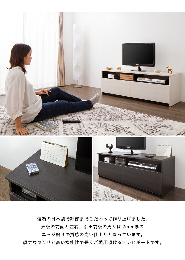 テレビ台 幅120cm ローボード 【日本製 大川家具 完成品】 木製 32