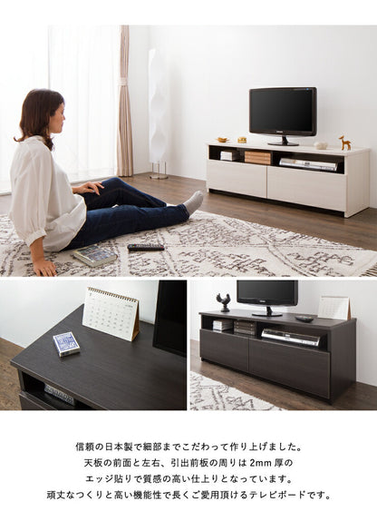 テレビ台 幅120cm ローボード 【日本製 大川家具 完成品】 木製 32インチ 43インチ 50インチ ナチュラル 白 ホワイト ブラウン オープン収納付き おしゃれ 北欧風 テレビボード TV台 TVボード(代引不可)