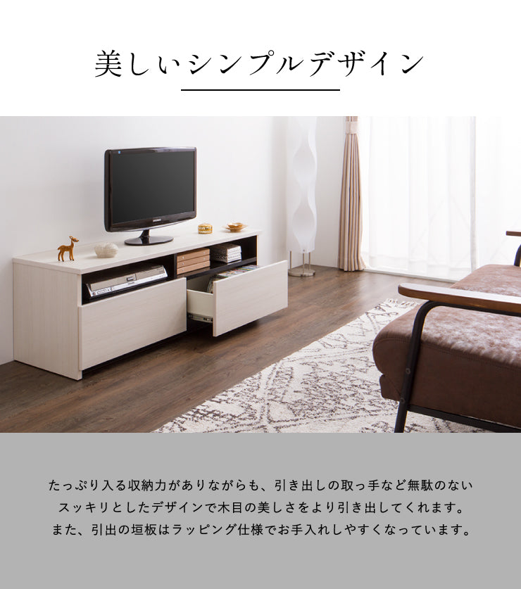 テレビ台 幅120cm ローボード テレビボード TV台 TVボード 【国産 日本製 大川家具 完成品】 120 木製 32インチ 43インチ 50インチ ナチュラル 白 ホワイト ブラウン オープン収納 おしゃれ 北欧風(代引不可)