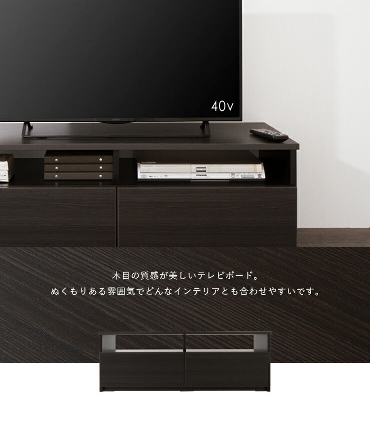 テレビ台 幅120cm ローボード 【日本製 大川家具 完成品】 木製 32インチ 43インチ 50インチ ナチュラル 白 ホワイト ブラウン オープン収納付き おしゃれ 北欧風 テレビボード TV台 TVボード(代引不可)