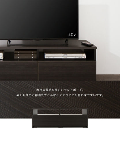 テレビ台 幅120cm ローボード 【日本製 大川家具 完成品】 木製 32インチ 43インチ 50インチ ナチュラル 白 ホワイト ブラウン オープン収納付き おしゃれ 北欧風 テレビボード TV台 TVボード(代引不可)