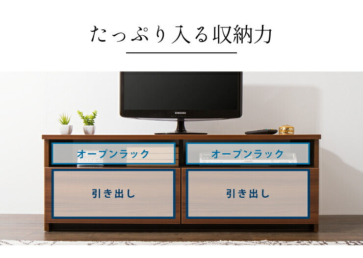 テレビ台 幅120cm ローボード 【日本製 大川家具 完成品】 木製 32インチ 43インチ 50インチ ナチュラル 白 ホワイト ブラウン オープン収納付き おしゃれ 北欧風 テレビボード TV台 TVボード(代引不可)