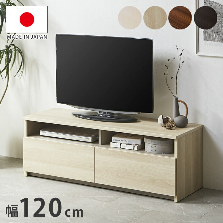テレビ台 幅120cm ローボード 【日本製 大川家具 完成品】 木製 32インチ 43インチ 50インチ ナチュラル 白 ホワイト ブラウン オープン収納付き おしゃれ 北欧風 テレビボード TV台 TVボード(代引不可)