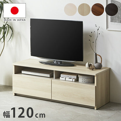 テレビ台 幅120cm ローボード 【日本製 大川家具 完成品】 木製 32インチ 43インチ 50インチ ナチュラル 白 ホワイト ブラウン オープン収納付き おしゃれ 北欧風 テレビボード TV台 TVボード(代引不可)