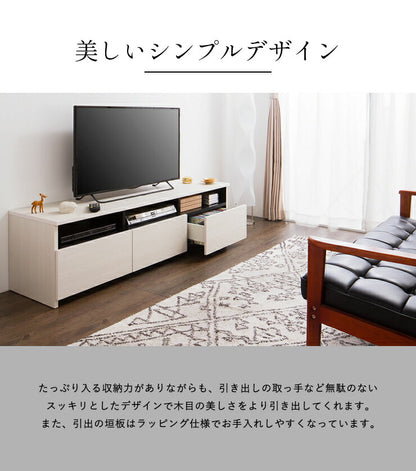 テレビ台 幅150cm ローボード 【日本製 大川家具 完成品】 木製 43インチ 50インチ 55インチ ナチュラル 白 ホワイト ブラウン オープン収納付き おしゃれ 北欧風 テレビボード TV台 TVボード(代引不可)