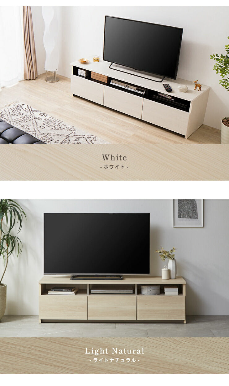 テレビ台 幅150cm ローボード 【日本製 大川家具 完成品】 木製 43インチ 50インチ 55インチ ナチュラル 白 ホワイト ブラウン オープン収納付き おしゃれ 北欧風 テレビボード TV台 TVボード(代引不可)