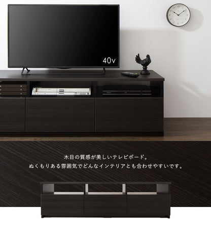 テレビ台 幅150cm ローボード テレビボード TV台 TVボード【国産 日本製 大川家具 完成品】150 木製 43インチ 50インチ 55インチ ナチュラル 白 ホワイト ブラウン オープン収納付き おしゃれ 北欧風(代引不可)