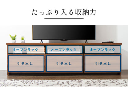 テレビ台 幅150cm ローボード テレビボード TV台 TVボード【国産 日本製 大川家具 完成品】150 木製 43インチ 50インチ 55インチ ナチュラル 白 ホワイト ブラウン オープン収納付き おしゃれ 北欧風(代引不可)