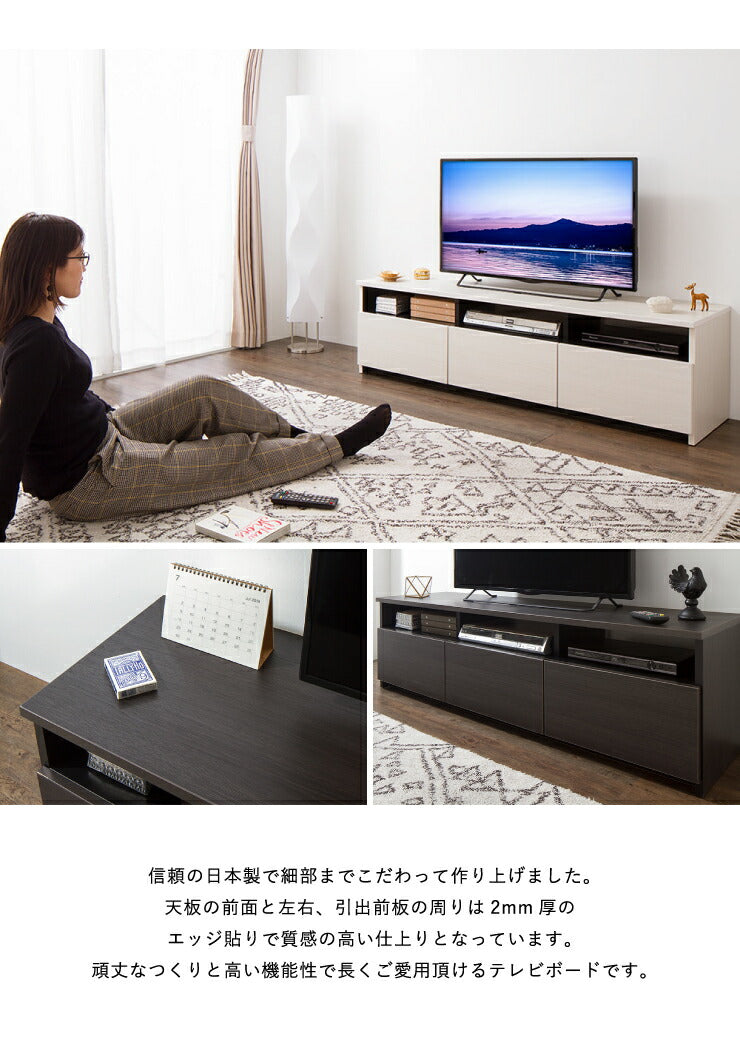 テレビ台 幅150cm ローボード 【日本製 大川家具 完成品】 木製 43インチ 50インチ 55インチ ナチュラル 白 ホワイト ブラウン オープン収納付き おしゃれ 北欧風 テレビボード TV台 TVボード(代引不可)