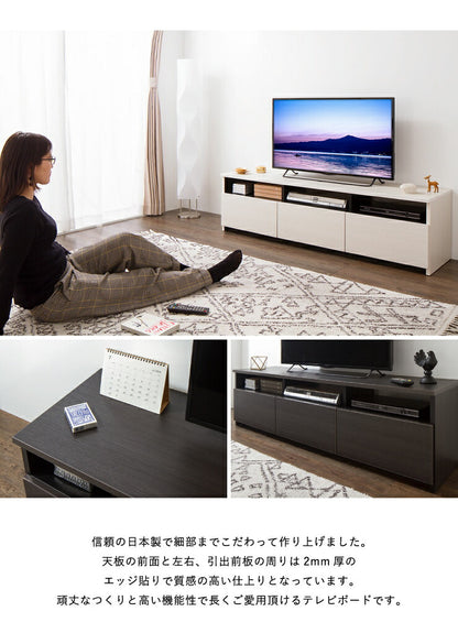 テレビ台 幅150cm ローボード 【日本製 大川家具 完成品】 木製 43インチ 50インチ 55インチ ナチュラル 白 ホワイト ブラウン オープン収納付き おしゃれ 北欧風 テレビボード TV台 TVボード(代引不可)