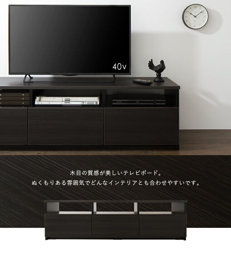 テレビ台 幅150cm ローボード 【日本製 大川家具 完成品】 木製 43インチ 50インチ 55インチ ナチュラル 白 ホワイト ブラウン オープン収納付き おしゃれ 北欧風 テレビボード TV台 TVボード(代引不可)