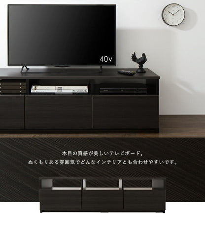 テレビ台 幅150cm ローボード 【日本製 大川家具 完成品】 木製 43インチ 50インチ 55インチ ナチュラル 白 ホワイト ブラウン オープン収納付き おしゃれ 北欧風 テレビボード TV台 TVボード(代引不可)