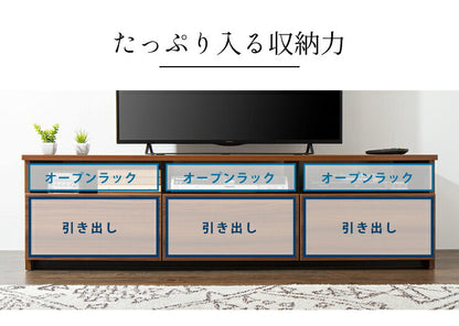 テレビ台 幅150cm ローボード 【日本製 大川家具 完成品】 木製 43インチ 50インチ 55インチ ナチュラル 白 ホワイト ブラウン オープン収納付き おしゃれ 北欧風 テレビボード TV台 TVボード(代引不可)