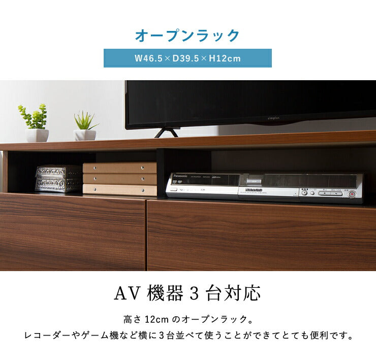 テレビ台 幅150cm ローボード 【日本製 大川家具 完成品】 木製 43インチ 50インチ 55インチ ナチュラル 白 ホワイト ブラウン オープン収納付き おしゃれ 北欧風 テレビボード TV台 TVボード(代引不可)