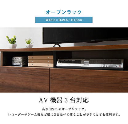 テレビ台 幅150cm ローボード 【日本製 大川家具 完成品】 木製 43インチ 50インチ 55インチ ナチュラル 白 ホワイト ブラウン オープン収納付き おしゃれ 北欧風 テレビボード TV台 TVボード(代引不可)