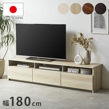 テレビ台 幅180cm ローボード 【日本製 大川家具 完成品】 木製 50インチ 55インチ 65インチ 大型テレビ対応 ナチュラル 白 ブラウン オープン収納付き おしゃれ 北欧風 テレビボード TV台 TVボード(代引不可)