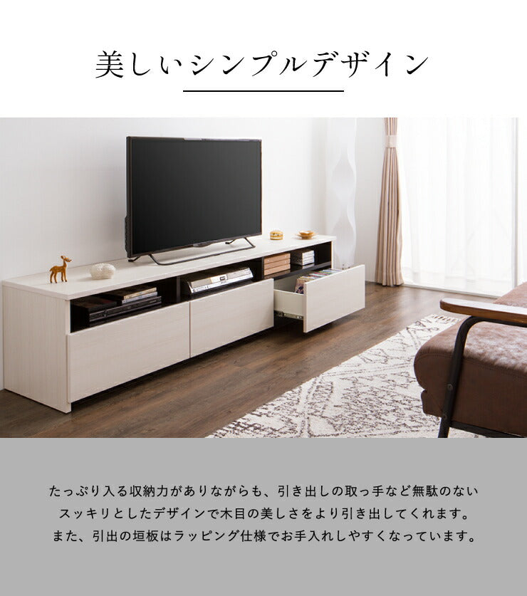 テレビ台 幅180cm ローボード 【日本製 大川家具 完成品】 木製 50インチ 55インチ 65インチ 大型テレビ対応 ナチュラル 白 ブラウン オープン収納付き おしゃれ 北欧風 テレビボード TV台 TVボード(代引不可)