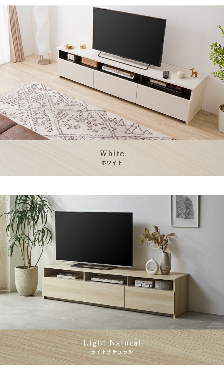 テレビ台 幅180cm ローボード 【日本製 大川家具 完成品】 木製 50インチ 55インチ 65インチ 大型テレビ対応 ナチュラル 白 ブラウン オープン収納付き おしゃれ 北欧風 テレビボード TV台 TVボード(代引不可)