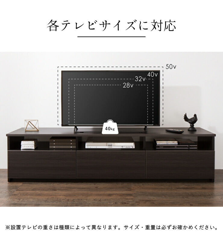 テレビ台 幅180cm ローボード 【日本製 大川家具 完成品】 木製 50インチ 55インチ 65インチ 大型テレビ対応 ナチュラル 白 ブラウン オープン収納付き おしゃれ 北欧風 テレビボード TV台 TVボード(代引不可)
