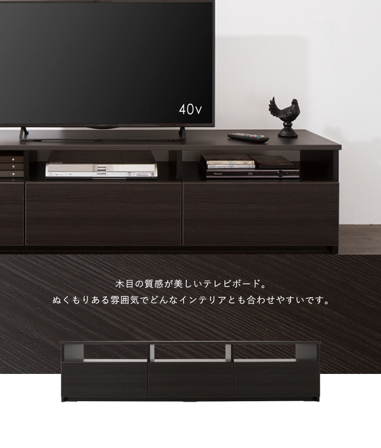 テレビ台 幅180cm ローボード テレビボード TV台 TVボード【国産 日本製 大川家具 完成品】180 木製 50インチ 55インチ 65インチ 大型テレビ対応 ナチュラル 白 ブラウン おしゃれ 北欧風(代引不可)