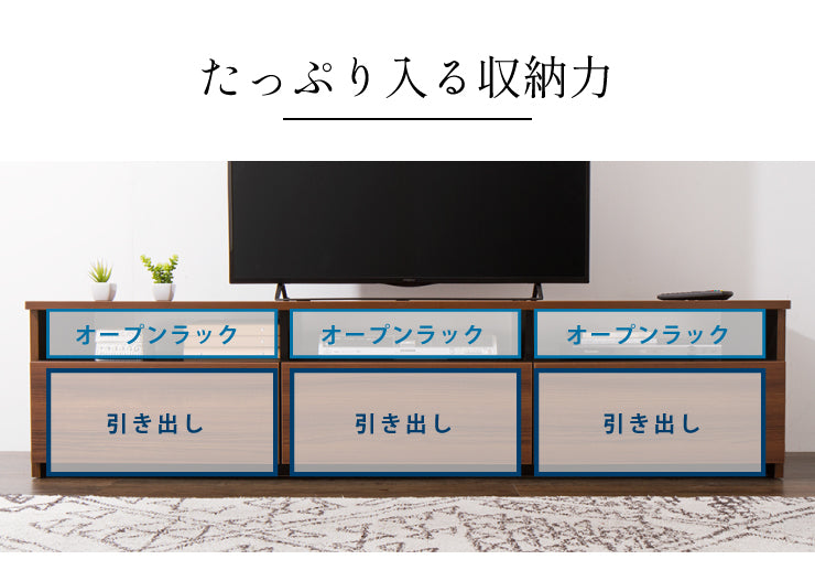 テレビ台 幅180cm ローボード テレビボード TV台 TVボード【国産 日本製 大川家具 完成品】180 木製 50インチ 55インチ 65インチ 大型テレビ対応 ナチュラル 白 ブラウン おしゃれ 北欧風(代引不可)