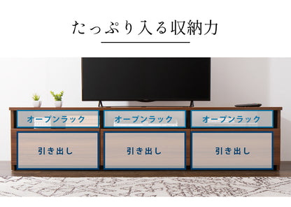 テレビ台 幅180cm ローボード テレビボード TV台 TVボード【国産 日本製 大川家具 完成品】180 木製 50インチ 55インチ 65インチ 大型テレビ対応 ナチュラル 白 ブラウン おしゃれ 北欧風(代引不可)