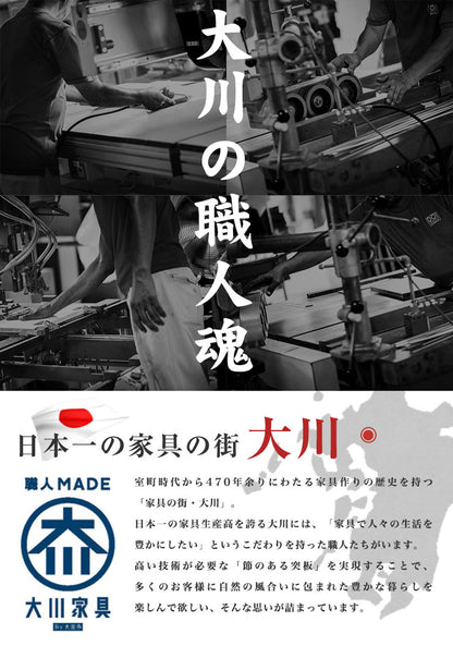 テレビ台 幅180cm ローボード 【日本製 大川家具 完成品】 木製 50インチ 55インチ 65インチ 大型テレビ対応 ナチュラル 白 ブラウン オープン収納付き おしゃれ 北欧風 テレビボード TV台 TVボード(代引不可)