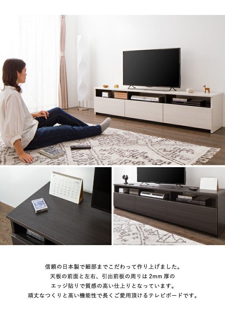 テレビ台 幅180cm ローボード 【日本製 大川家具 完成品】 木製 50インチ 55インチ 65インチ 大型テレビ対応 ナチュラル 白 ブラウン オープン収納付き おしゃれ 北欧風 テレビボード TV台 TVボード(代引不可)