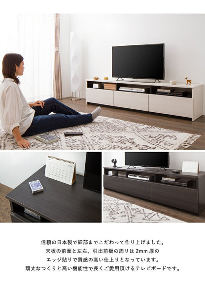 テレビ台 幅180cm ローボード 【日本製 大川家具 完成品】 木製 50インチ 55インチ 65インチ 大型テレビ対応 ナチュラル 白 ブラウン オープン収納付き おしゃれ 北欧風 テレビボード TV台 TVボード(代引不可)