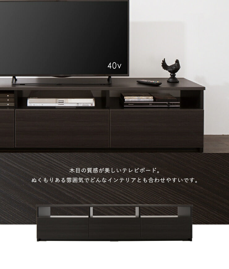 テレビ台 幅180cm ローボード 【日本製 大川家具 完成品】 木製 50インチ 55インチ 65インチ 大型テレビ対応 ナチュラル 白 ブラウン オープン収納付き おしゃれ 北欧風 テレビボード TV台 TVボード(代引不可)