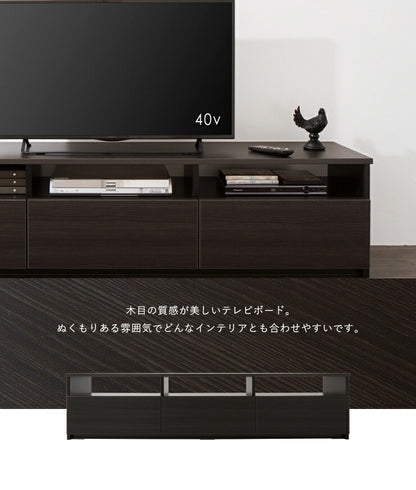 テレビ台 幅180cm ローボード 【日本製 大川家具 完成品】 木製 50インチ 55インチ 65インチ 大型テレビ対応 ナチュラル 白 ブラウン オープン収納付き おしゃれ 北欧風 テレビボード TV台 TVボード(代引不可)