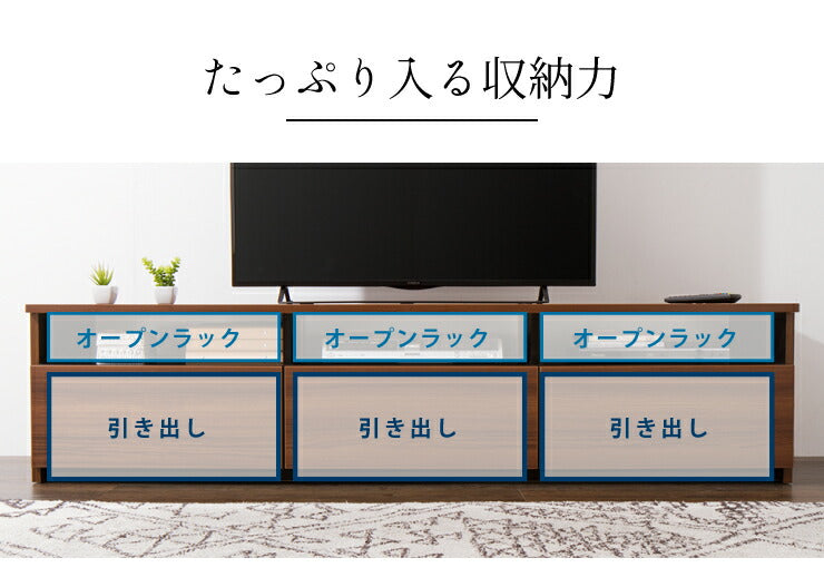 テレビ台 幅180cm ローボード 【日本製 大川家具 完成品】 木製 50インチ 55インチ 65インチ 大型テレビ対応 ナチュラル 白 ブラウン オープン収納付き おしゃれ 北欧風 テレビボード TV台 TVボード(代引不可)
