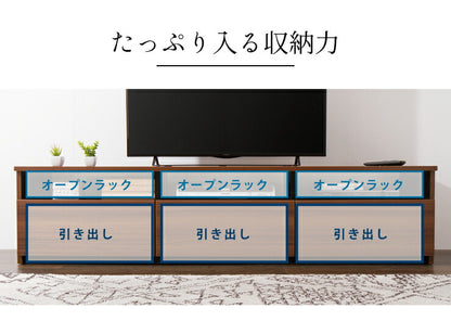 テレビ台 幅180cm ローボード 【日本製 大川家具 完成品】 木製 50インチ 55インチ 65インチ 大型テレビ対応 ナチュラル 白 ブラウン オープン収納付き おしゃれ 北欧風 テレビボード TV台 TVボード(代引不可)