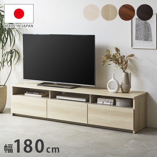 テレビ台 幅180cm ローボード テレビボード TV台 TVボード【国産 日本製 大川家具 完成品】180 木製 50インチ 55インチ 65インチ 大型テレビ対応 ナチュラル 白 ブラウン おしゃれ 北欧風(代引不可)