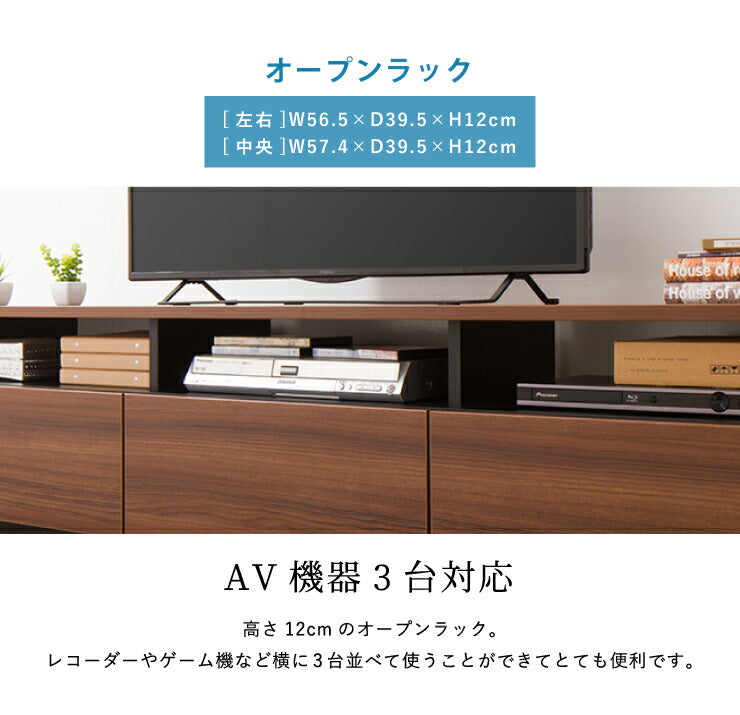 テレビ台 幅180cm ローボード 【日本製 大川家具 完成品】 木製 50インチ 55インチ 65インチ 大型テレビ対応 ナチュラル 白 ブラウン オープン収納付き おしゃれ 北欧風 テレビボード TV台 TVボード(代引不可)