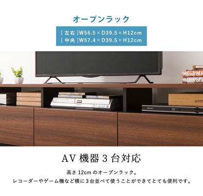 テレビ台 幅180cm ローボード 【日本製 大川家具 完成品】 木製 50インチ 55インチ 65インチ 大型テレビ対応 ナチュラル 白 ブラウン オープン収納付き おしゃれ 北欧風 テレビボード TV台 TVボード(代引不可)