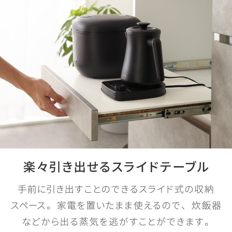 キッチンカウンター 間仕切り 幅120 食器棚 国産 完成品 開梱設置無料 防汚加工 鏡面ホワイト セラミック調グレー 大容量 キッチン 収納 レンジ台 収納棚 スライド式 フルオープンレール ローリエ(代引不可)