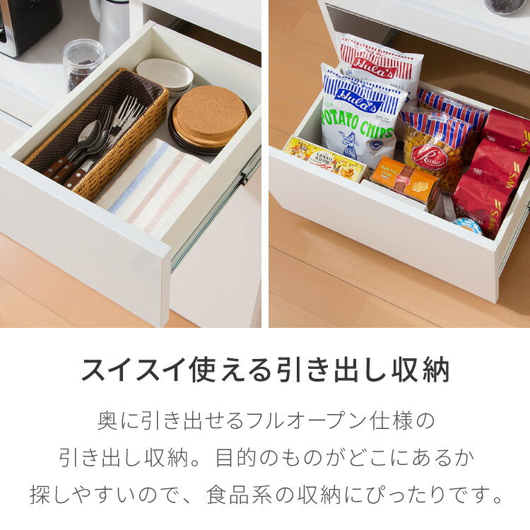 食器棚 キッチンボード 幅90cm 国産 完成品 大川家具 開梱設置無料 モイス加工 防汚加工 鏡面ホワイト セラミック調グレー オーク 大容量 キッチン 収納 ローリエ(代引不可)