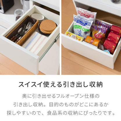 食器棚 キッチンボード 幅90cm 国産 完成品 大川家具 開梱設置無料 モイス加工 防汚加工 鏡面ホワイト セラミック調グレー オーク 大容量 キッチン 収納 ローリエ(代引不可)