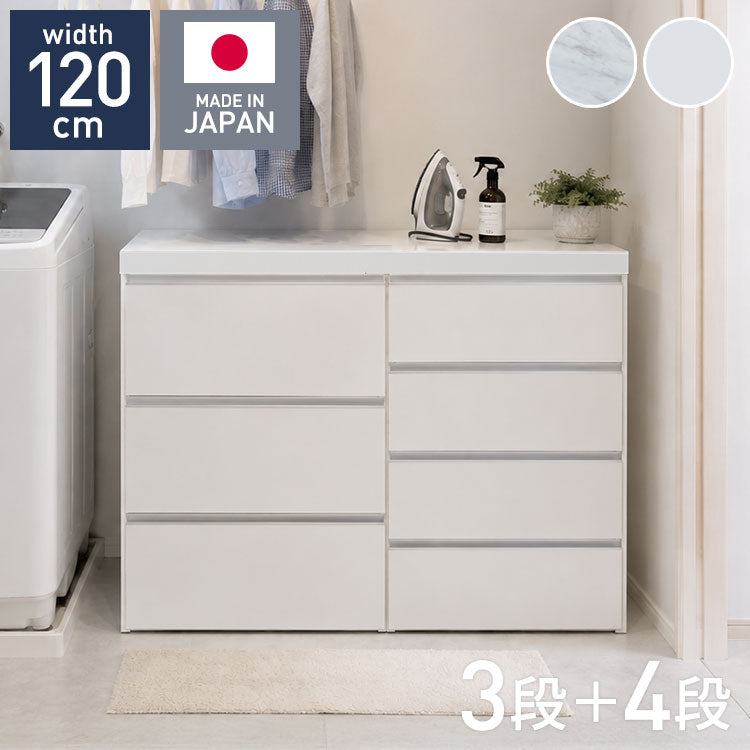ランドリー収納 ランドリーチェスト 幅120cm 3段 4段 日本製 国産 【開梱設置無料】 メラミン天板 巾木 脱衣所 洗面所 収納 半完成品 白 ホワイト チェスト ローチェスト ロータイプ 隙間収納(代引不可)