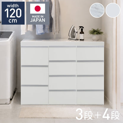ランドリー収納 ランドリーチェスト 幅120cm 3段 4段×2台 日本製 国産 【開梱設置無料】 メラミン天板 巾木 脱衣所 洗面所 収納 半完成品 白 ホワイト チェスト ローチェスト ロータイプ 隙間収納(代引不可)