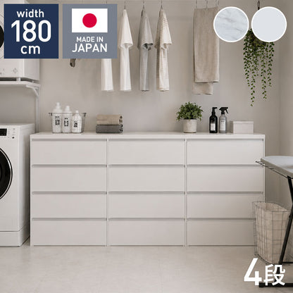 ランドリー収納 ランドリーチェスト 幅180cm 4段×3台 【開梱設置無料】 日本製 国産 メラミン天板 巾木 脱衣所 洗面所 収納 半完成品 白 ホワイト チェスト ローチェスト ロータイプ 隙間収納(代引不可)