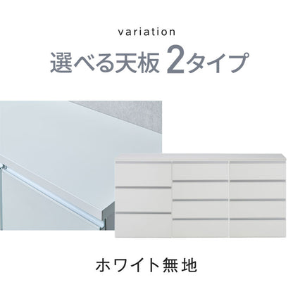 ランドリー収納 ランドリーチェスト 幅180cm 3段 4段×2台 日本製 国産 【開梱設置無料】 メラミン天板 巾木 脱衣所 洗面所 収納 半完成品 白 ホワイト チェスト ローチェスト ロータイプ 隙間収納(代引不可)