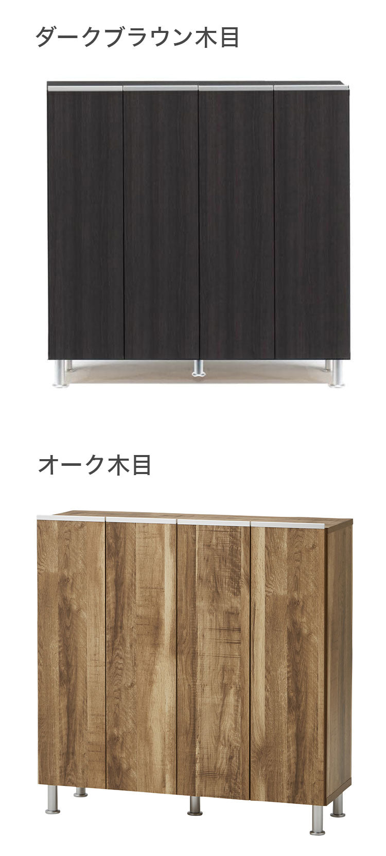 シューズボックス ロータイプ 幅100cm 【国産 大川家具 完成品 