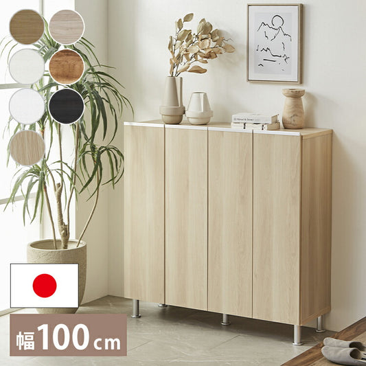 シューズボックス ロータイプ 幅100cm 【国産 大川家具 完成品】 シューズラック 靴収納 靴箱 完成品 下駄箱 玄関収納 大容量 スリム シューズラック ラック 収納家具 玄関 シューズBOX 日本製 北欧風(代引不可)