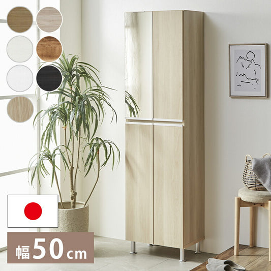 シューズボックス ハイタイプ ミラー付き 幅50cm 【国産 大川家具 完成品】 鏡 シューズラック 靴収納 靴箱 大容量 下駄箱 玄関収納 シューズラック ラック 収納家具 玄関 シューズBOX 日本製 北欧風(代引不可)