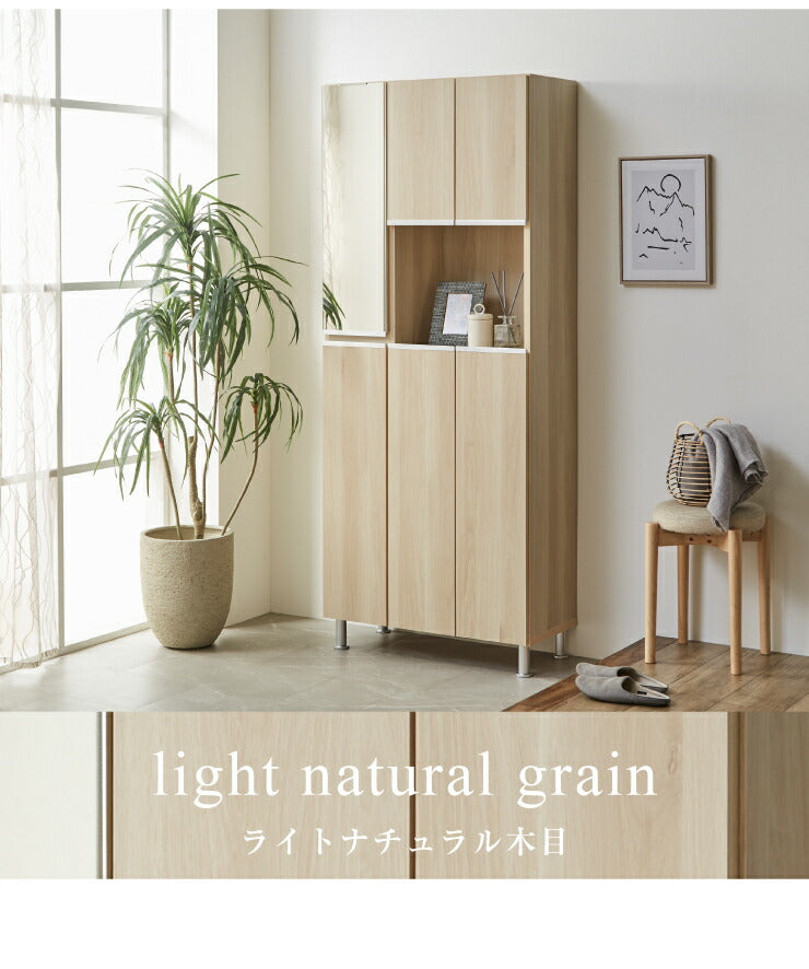 シューズボックス ハイタイプ ミラー付き 【国産 大川家具 完成品】 幅75cm 高さ175cm 奥行35cm 靴箱 シューズラック 鏡付き 北欧 木製 大容量 スリム 玄関 収納 完成品 下駄箱 玄関収納 日本製(代引不可)